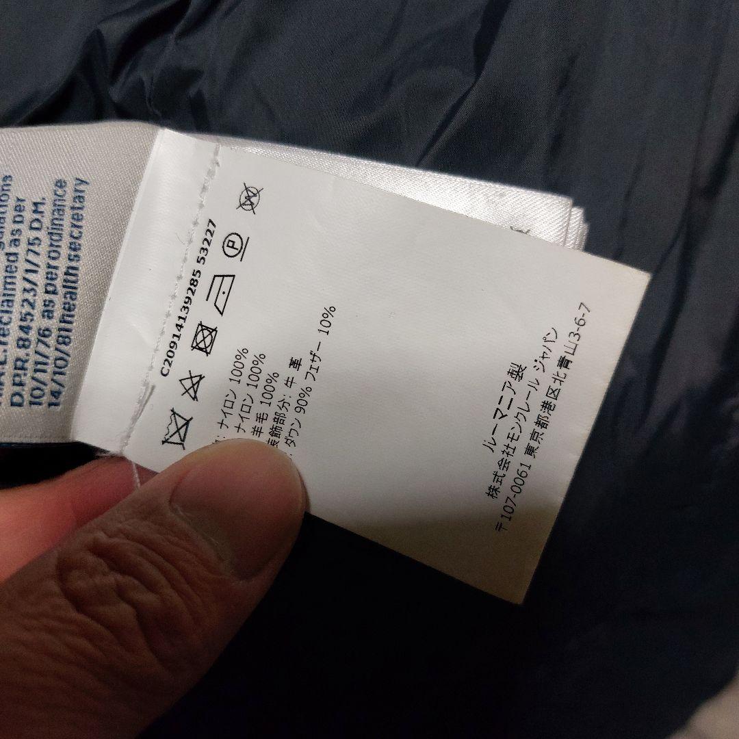 モンクレール RYAN ライアン ダウンジャケット サイズ0