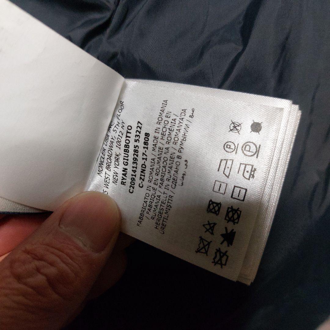 モンクレール RYAN ライアン ダウンジャケット サイズ0