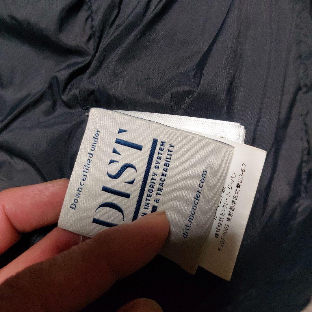 モンクレール RYAN ライアン ダウンジャケット サイズ0
