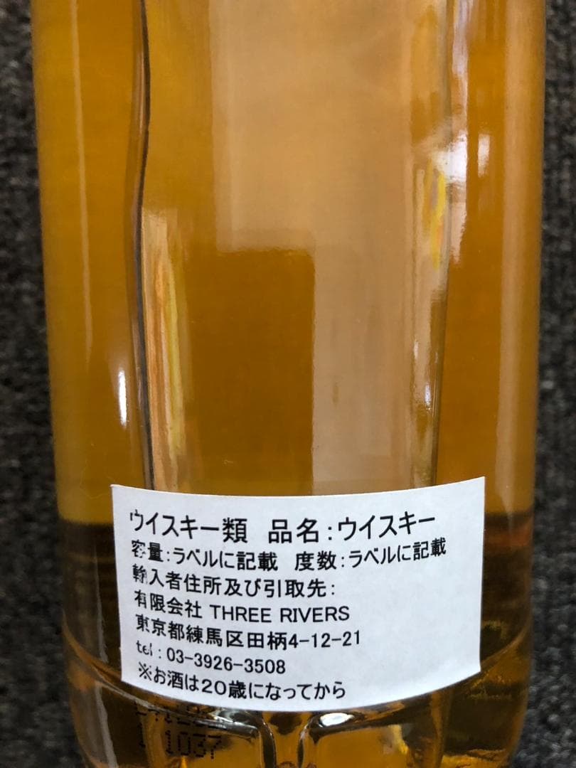 シングルモルトウイスキー グレンスコマ 5年アイラモルト