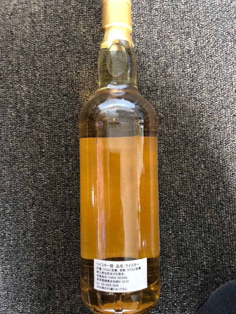 シングルモルトウイスキー グレンスコマ 5年アイラモルト