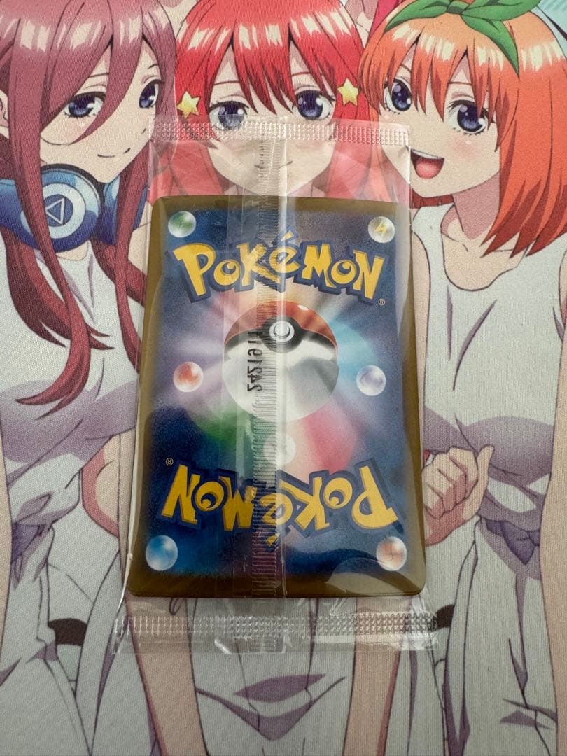 ポケモンカード ニャース プロモ 未開封