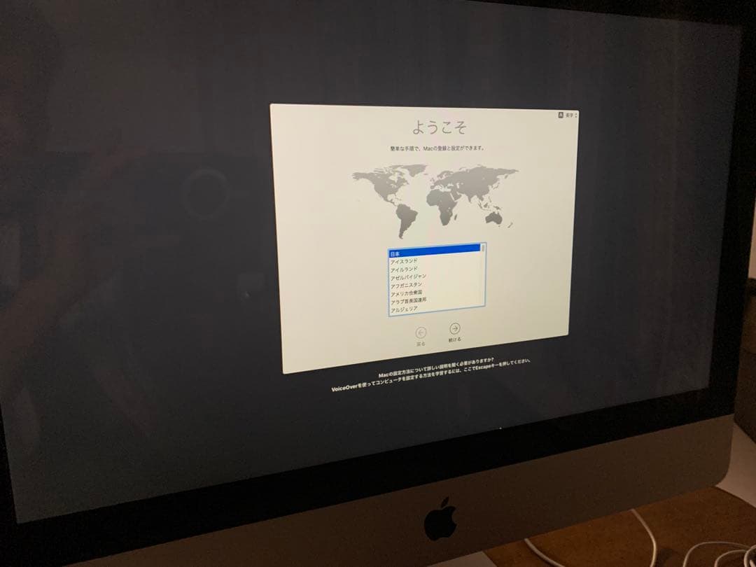 iMac 2011 21.5インチ HDD1000GB メモリ12GB 箱付き