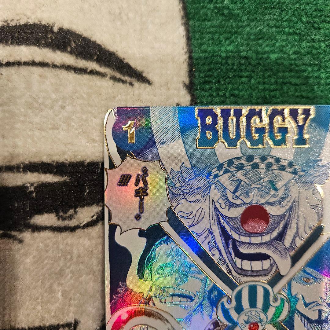 ☆即日発送☆　クロスギルド R OP09-057　★　パラレル