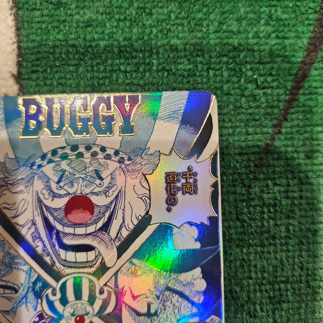 ☆即日発送☆　クロスギルド R OP09-057　★　パラレル