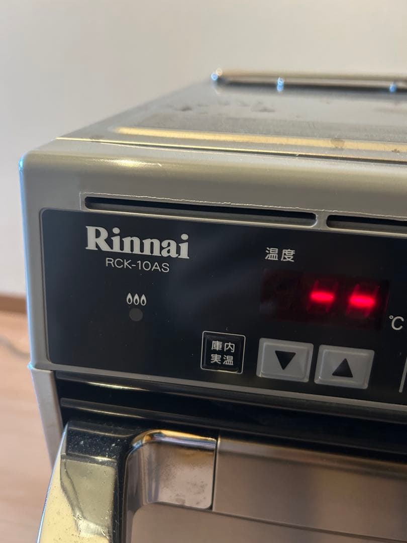 Rinnai リンナイ 業務用 ガスオーブン RCK-10AS LPガス用
