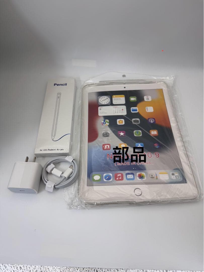 iPad Air5 10.9インチ 512gb ブルー