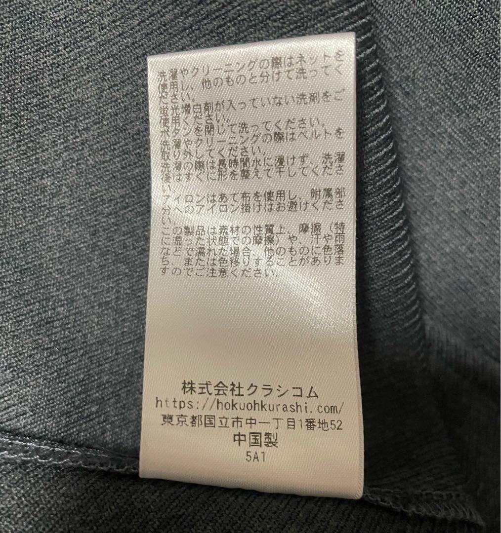 北欧暮らしの道具店　品よくまとまるジャンパースカート　グレー