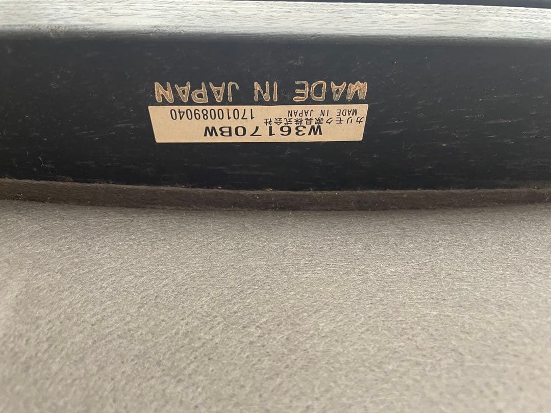 カリモク60 Kチェアーブラック　1人掛け