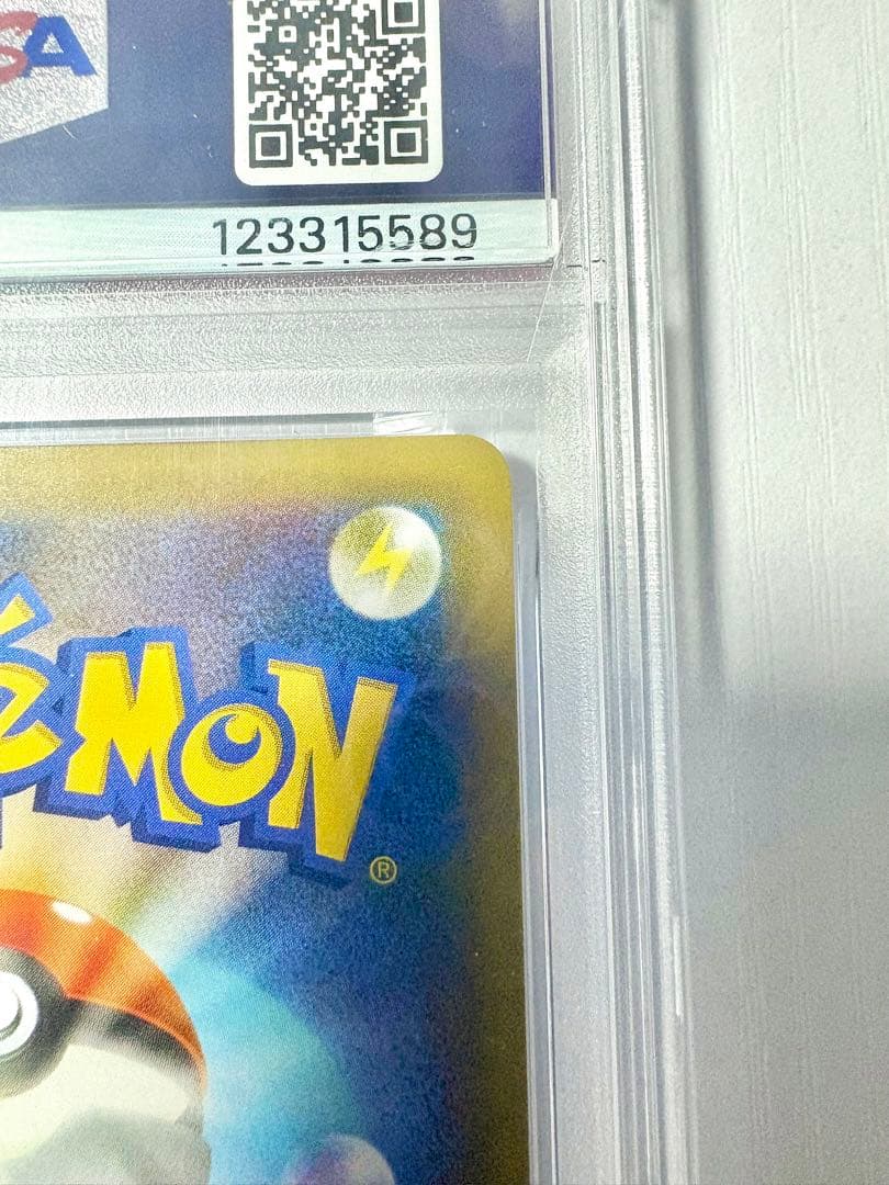 【PSA10】ブラッキー☆ プロモカードパック 25th