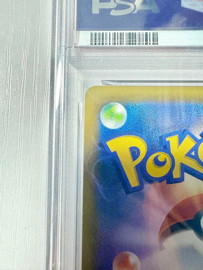 【PSA10】ブラッキー☆ プロモカードパック 25th