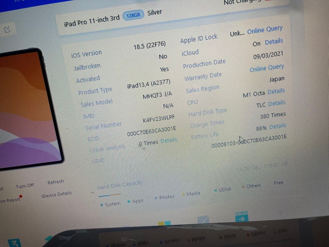 Apple iPad Pro 11インチ第3世代128GB