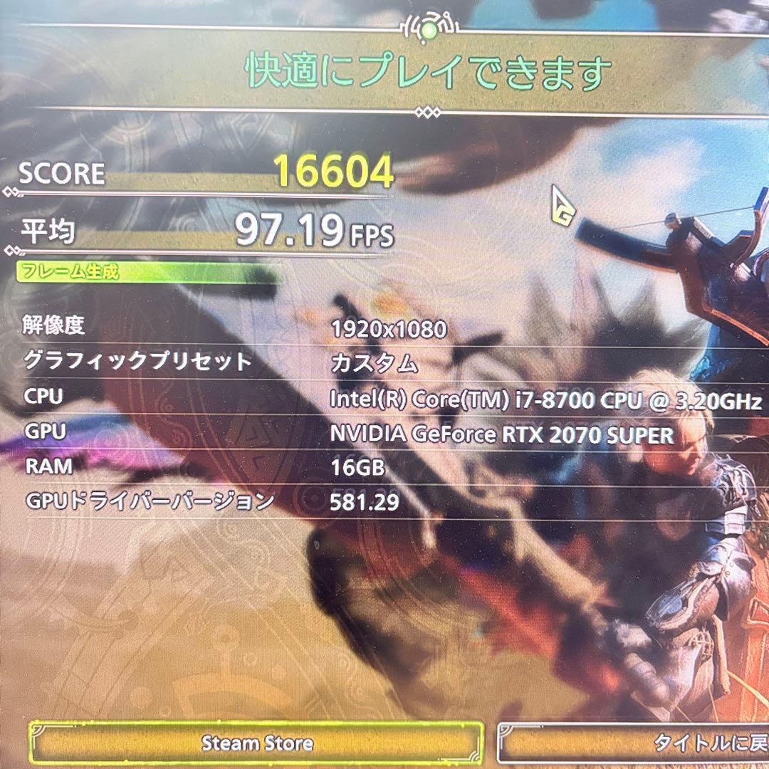 ゲーミングPC i7 8700 RTX2070super ガレリア モンハン快適