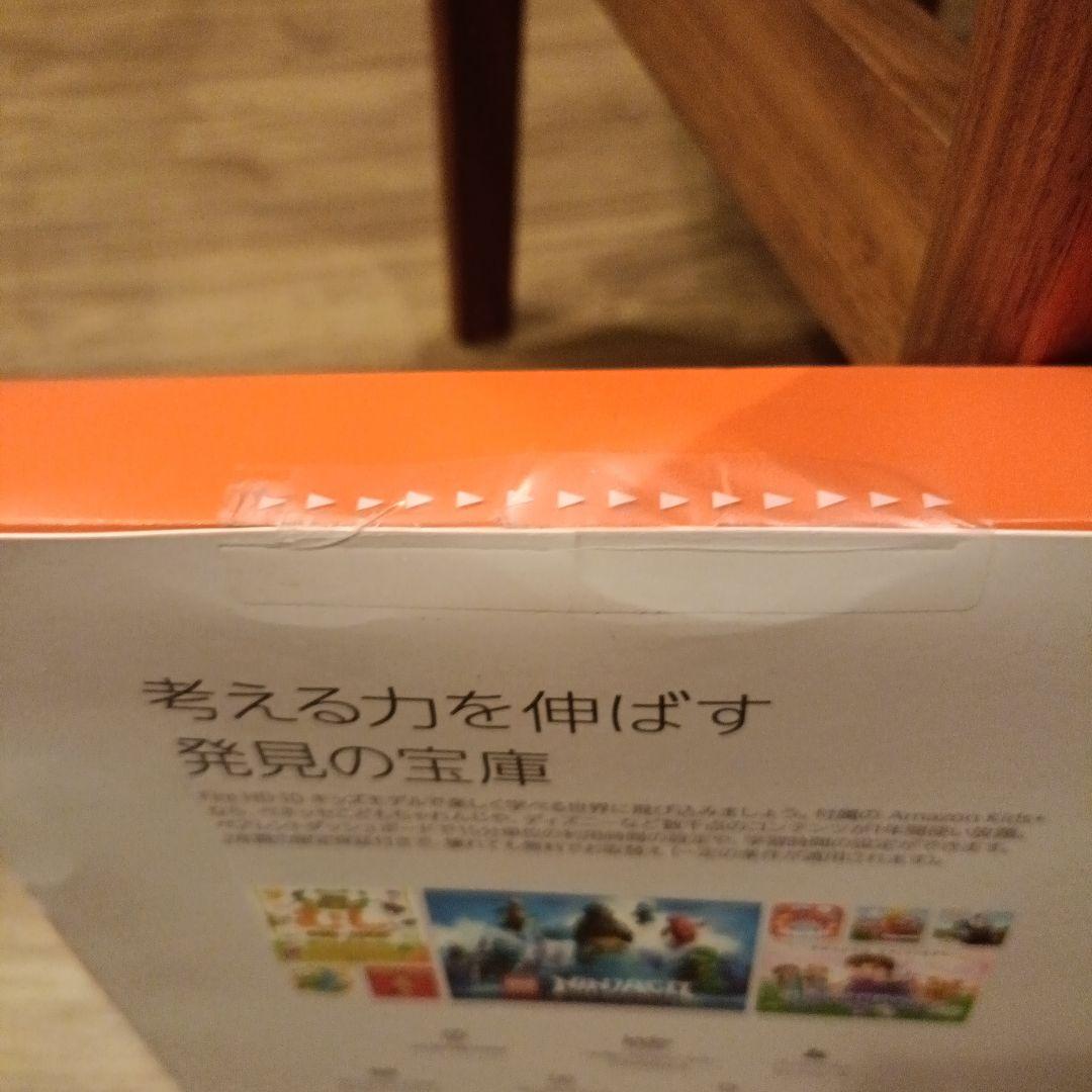 【新品未開封】Amazon Fire HD10 kids 第13世代 ブルー