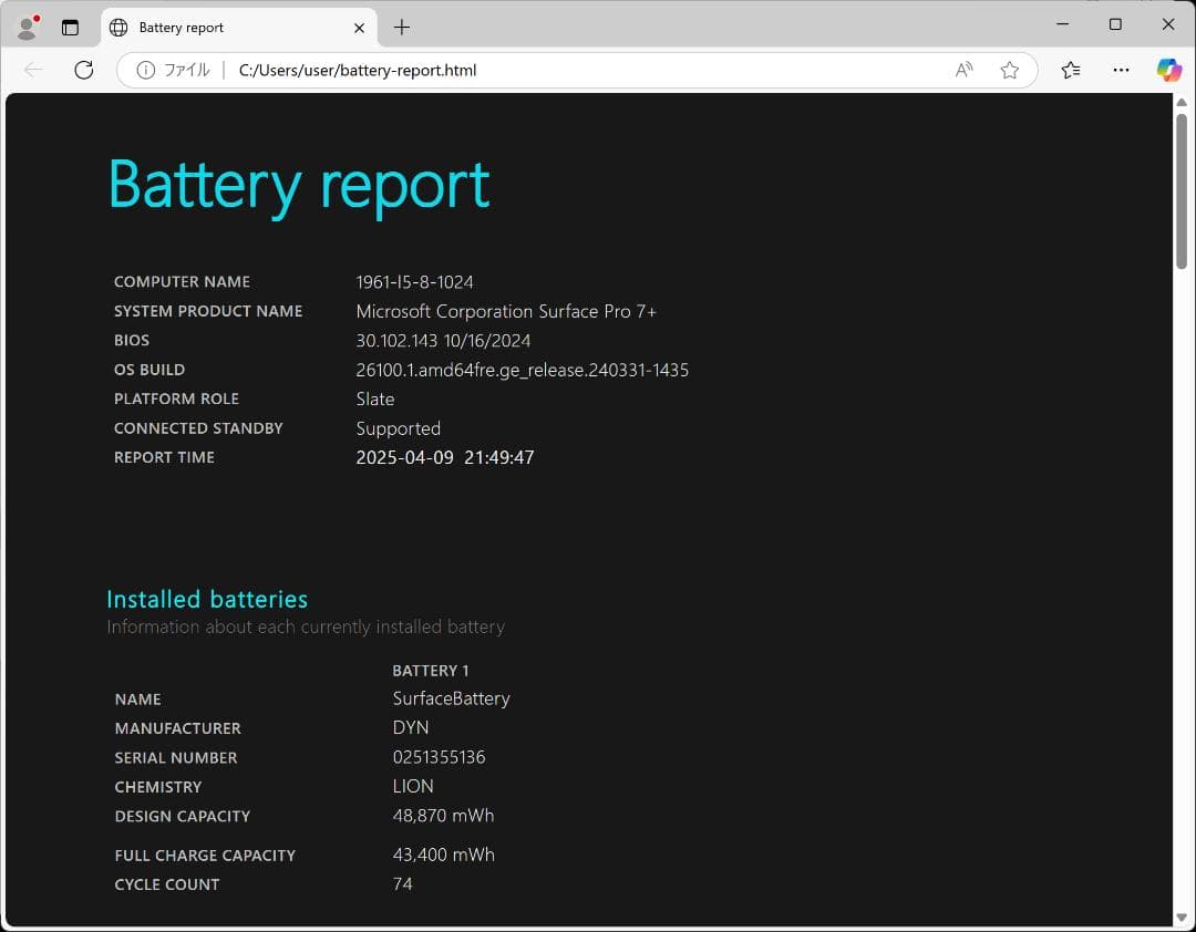 【SSD増量】Surface Pro 7+ i5 8GB 1TB LTE