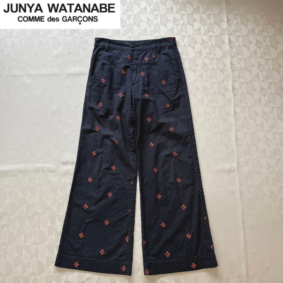 ジュンヤワタナベコムデギャルソン エンブロイダリー刺繍 ドット柄パンツ ネイビー