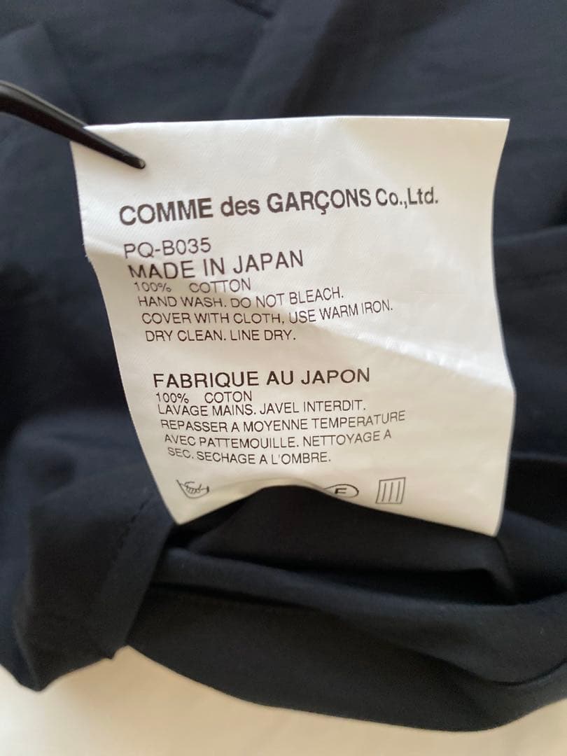 COMME des GARÇONS HOMME PLUS jacket