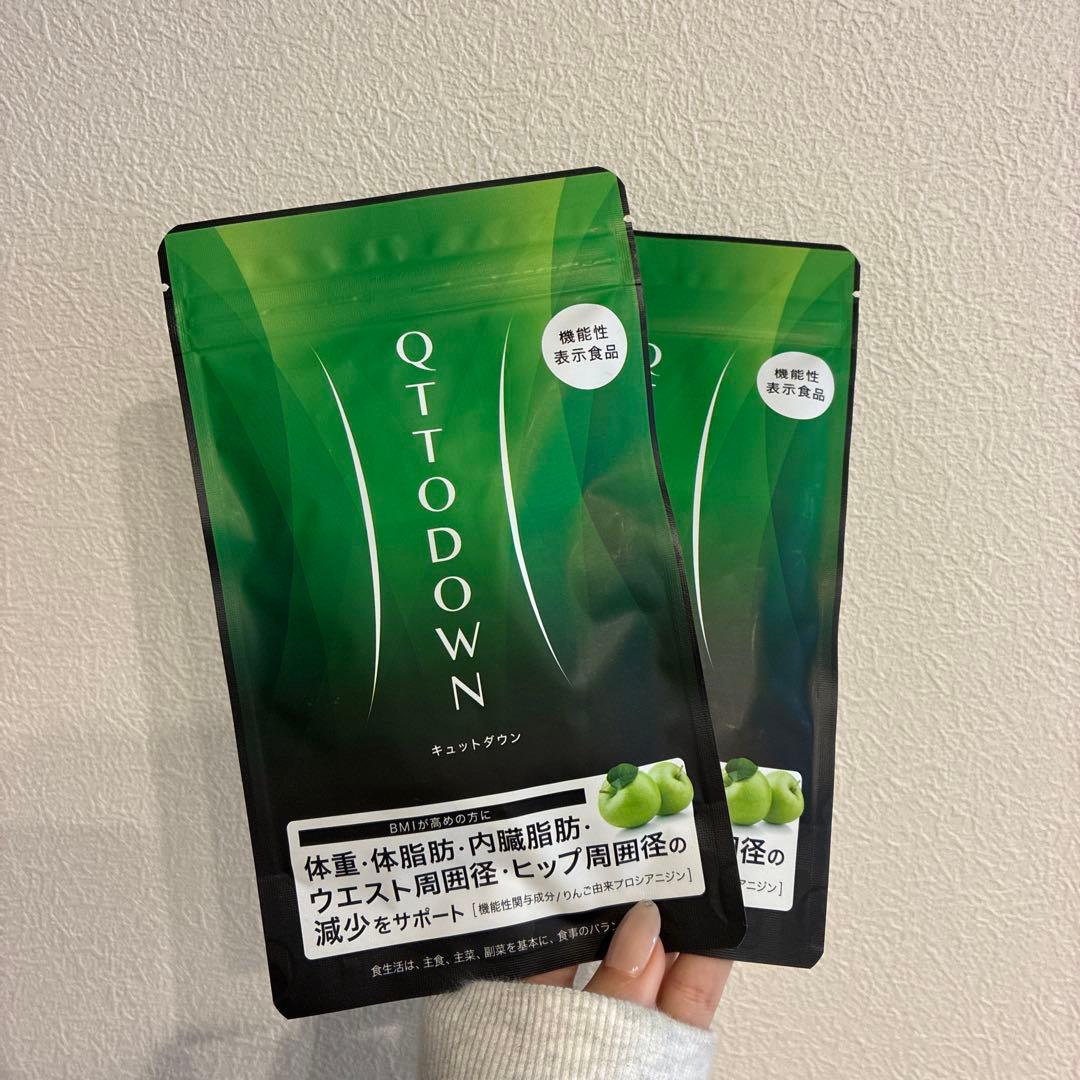 QTODOWN ダイエットサプリ 2袋セット