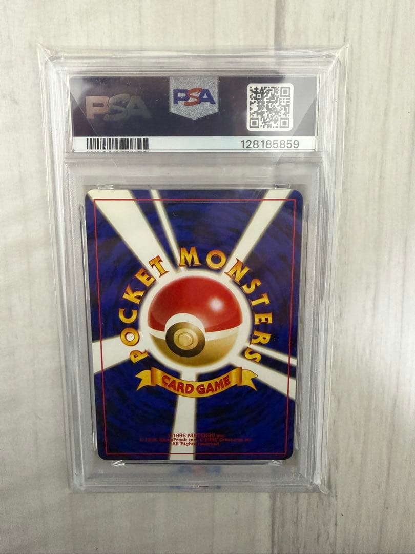 ピチュー 旧裏 psa9 ポケモンカード