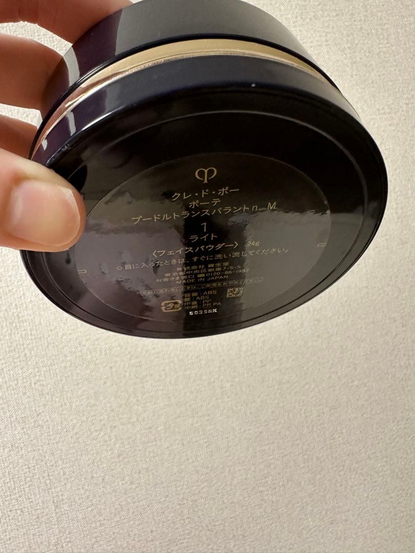 clé de peau プードルトランスパラントｎ Ｍ　1番　新品同様