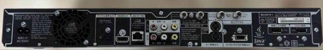 SONY ブルーレイレコーダー BDZ-AT970T 1TB