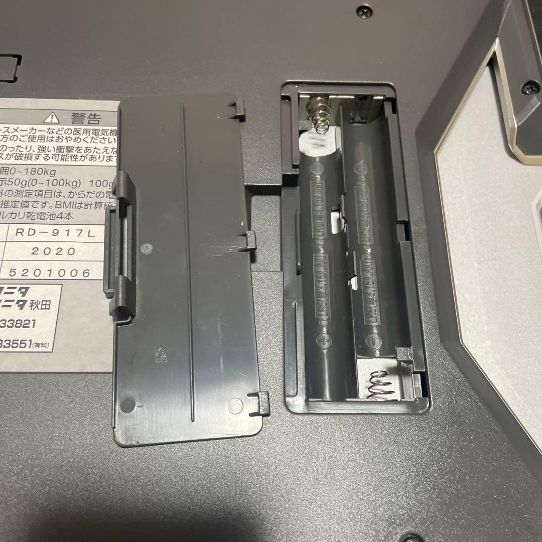 タニタ　TANITA RD-917L 体重計