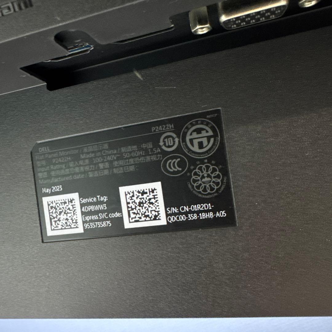 美品　DELL P2422Hモニター　ディスプレイ