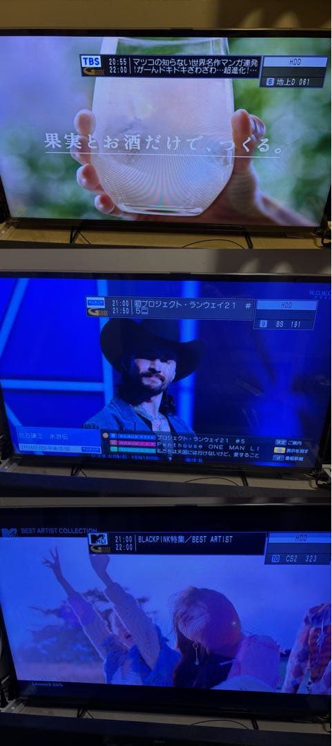 【完動美品】DMR-BRX6000 6TB パナソニック 全自動DIGAレコーダ