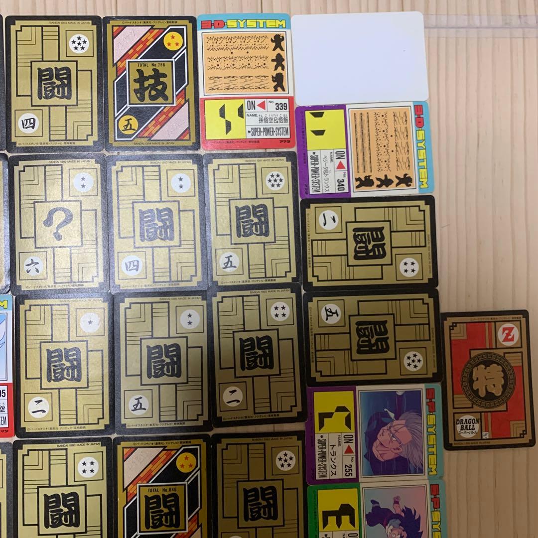 じ*ぃ様 ドラゴンボールZ トレーディングカード キラカード43枚セット まとめ