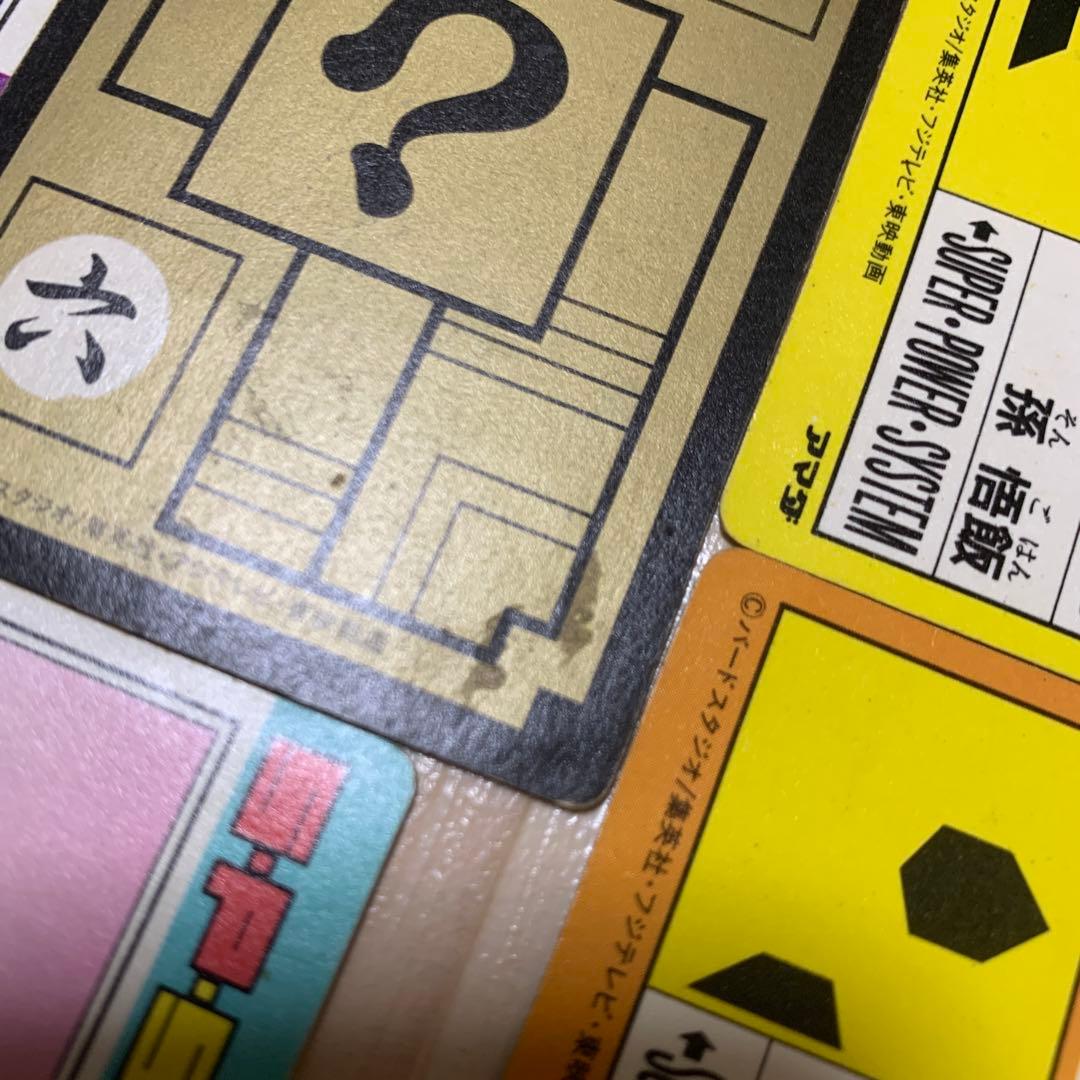 じ*ぃ様 ドラゴンボールZ トレーディングカード キラカード43枚セット まとめ