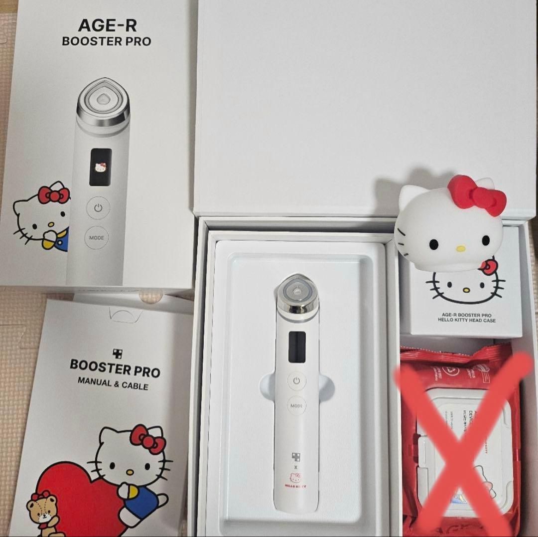 MEDICUBE メディキューブ BOOSTER PRO ハローキティデザイン