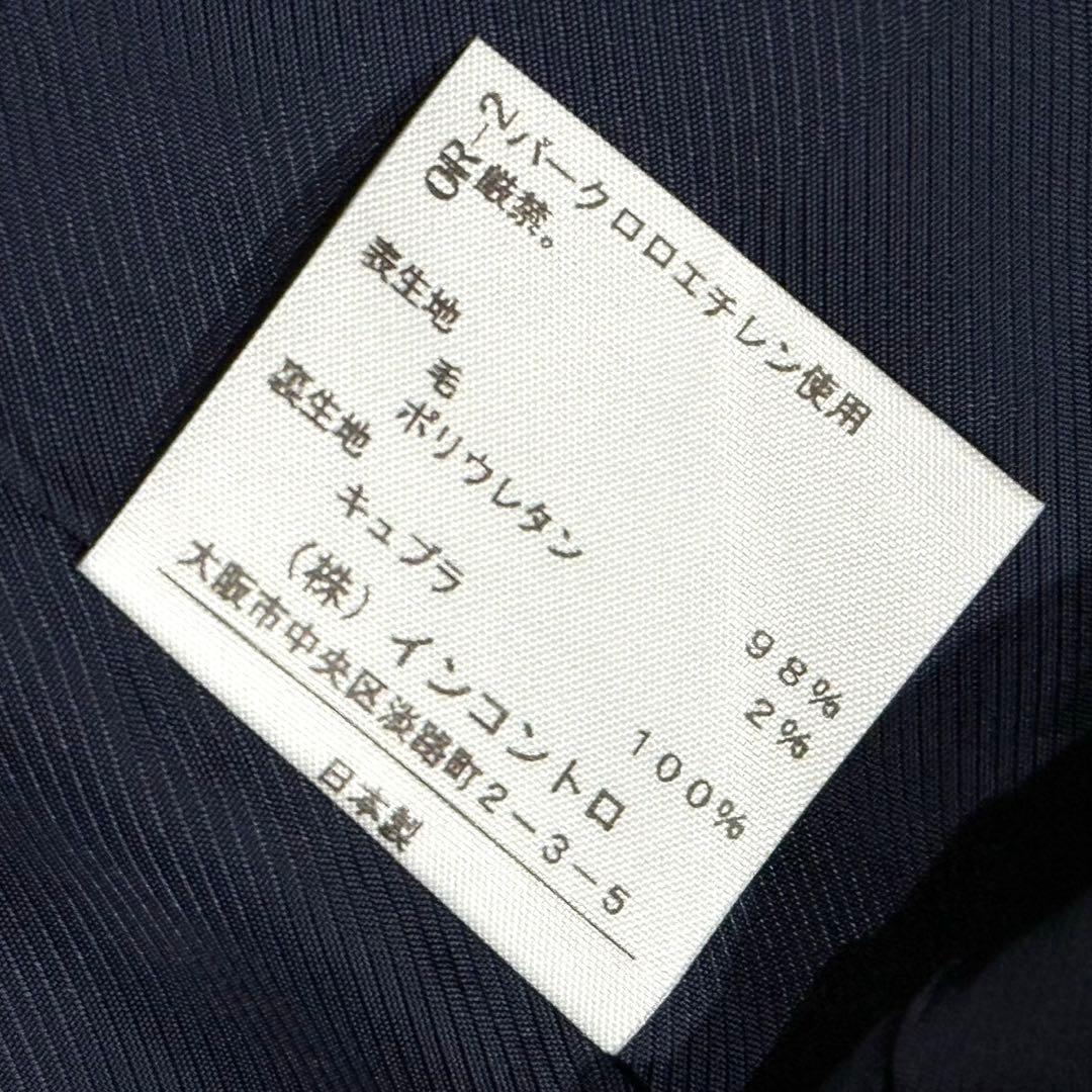 Vivienne Westwood 変形デザイン パッチワーク スカート オーブ