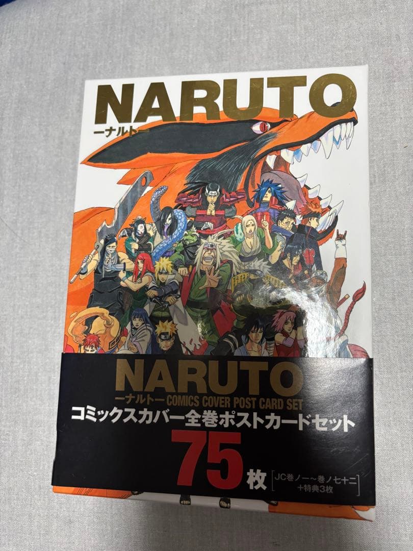 NARUTO コミックスカバー全巻ポストカードセット