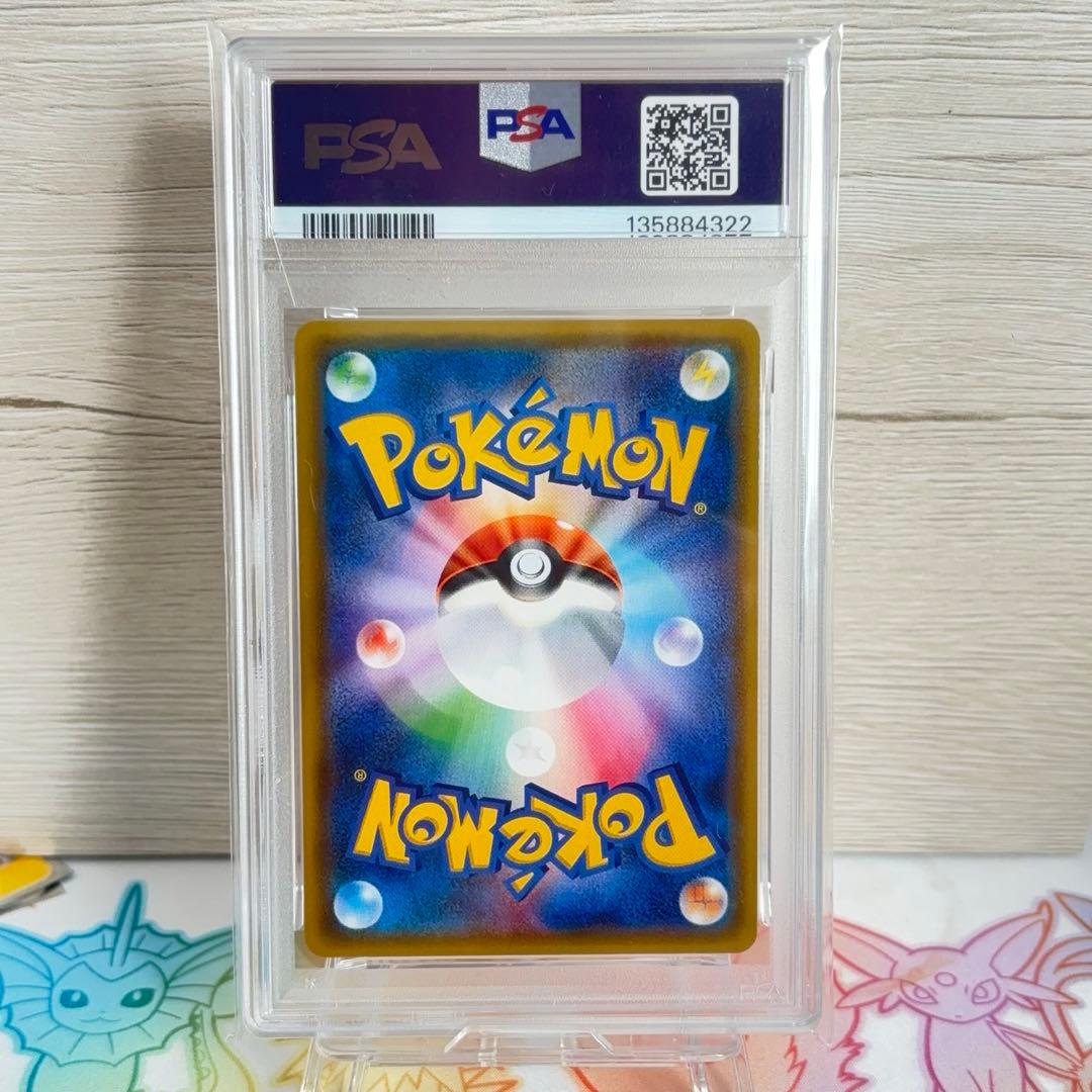 PSA10＊ガルーラEX ワイルドブレイズ アンリミ Kangaskhan