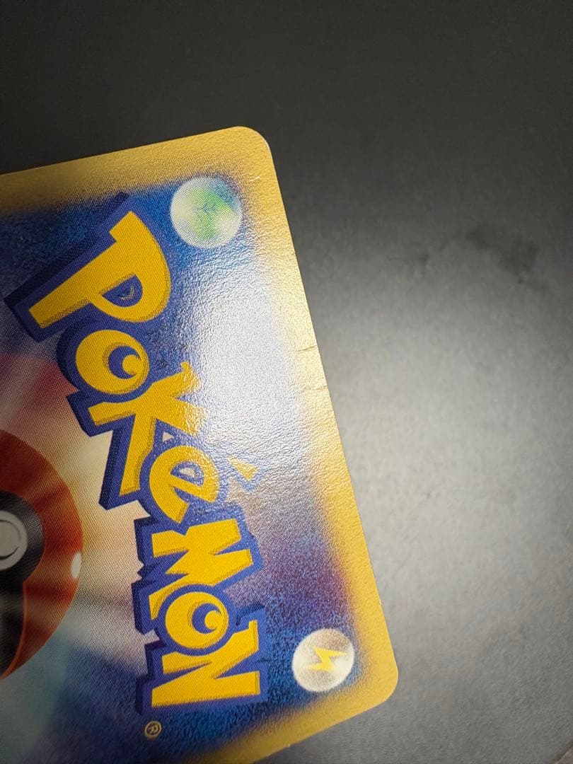 ブラッキー マクドナルドプロモ　025/p