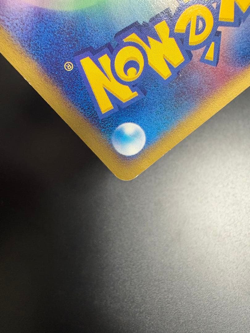 ブラッキー マクドナルドプロモ　025/p