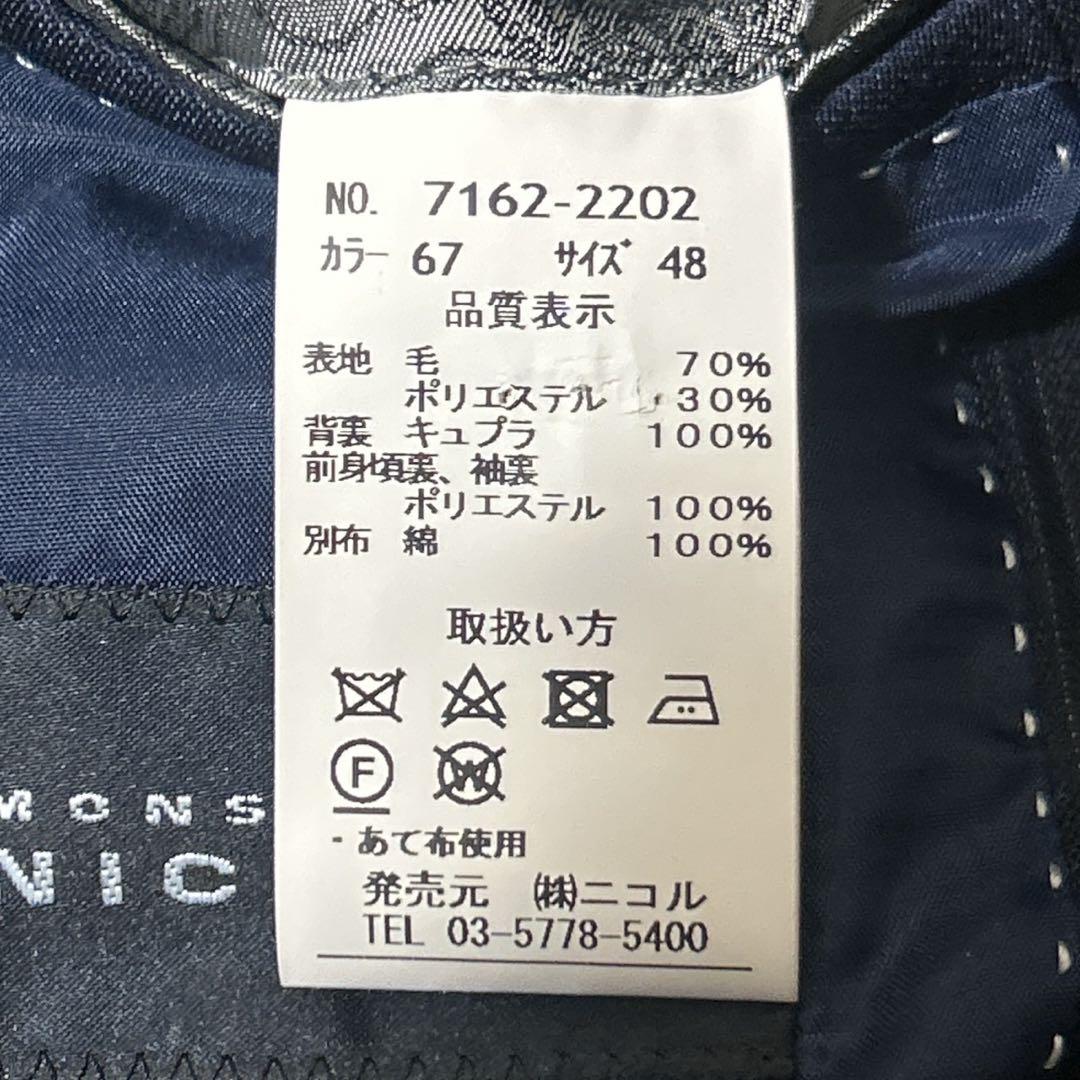 MONSIEUR NICOLE セットアップ ビジネススーツ 結婚式 ストライプ