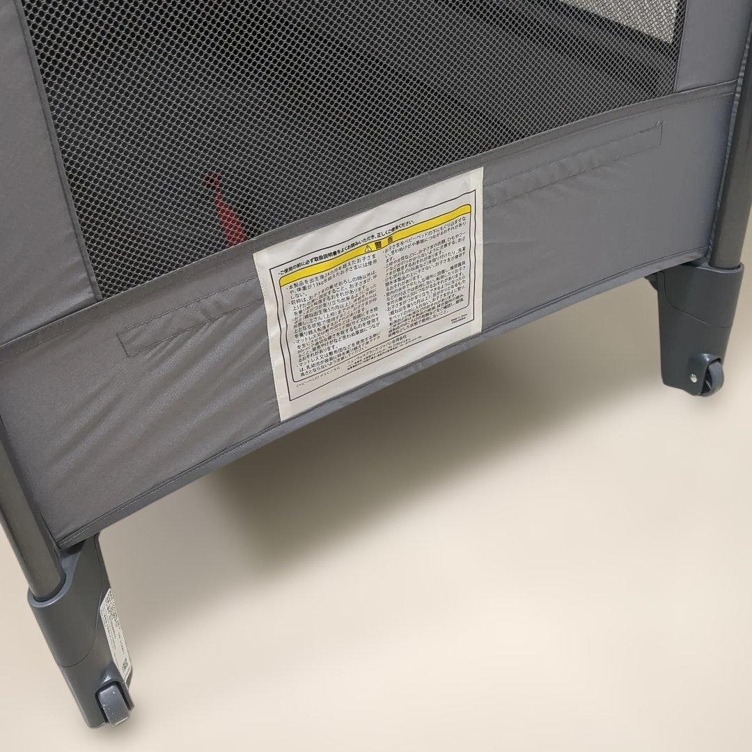 アップリカ　ココネルエアープラス　ベビーベッド　グレー　保存袋付き