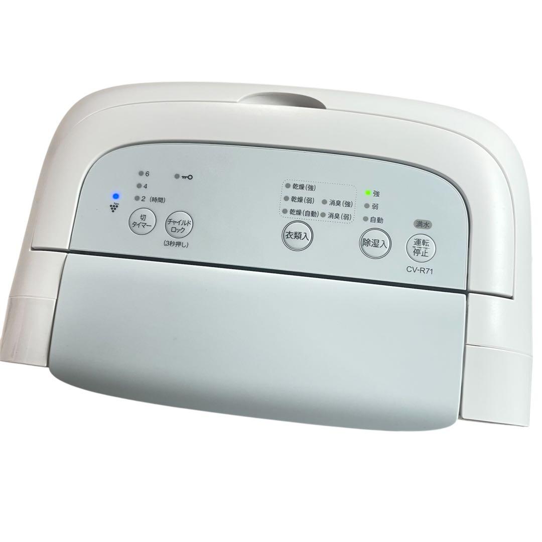 SHARP CV-R71-W 除湿機 ホワイト 2023年製 コンプレッサー式