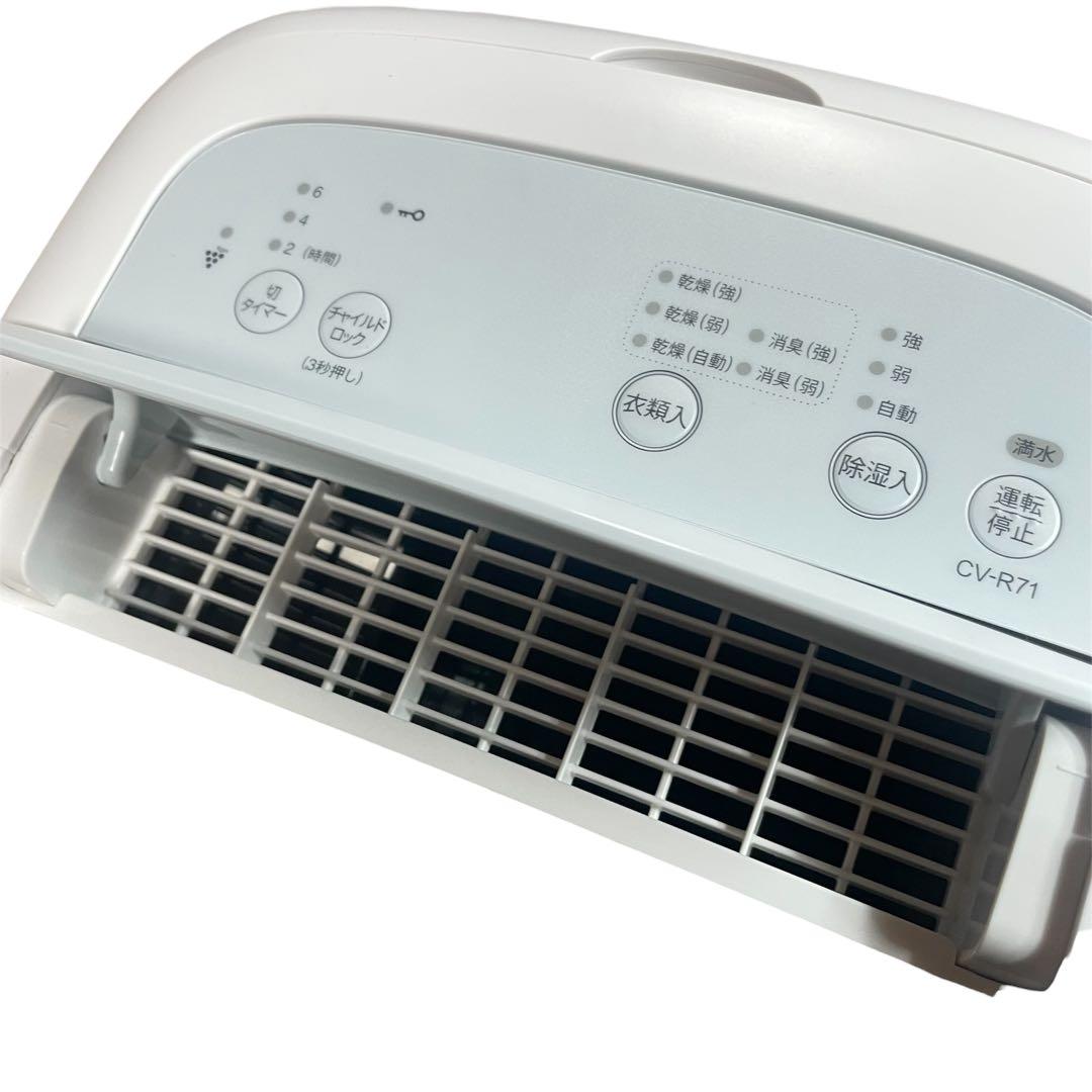 SHARP CV-R71-W 除湿機 ホワイト 2023年製 コンプレッサー式