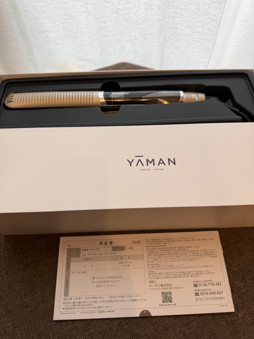 【ほぼ新品保証書有】ヤーマンスムースアイロンフォトイオンプラスYJHB6