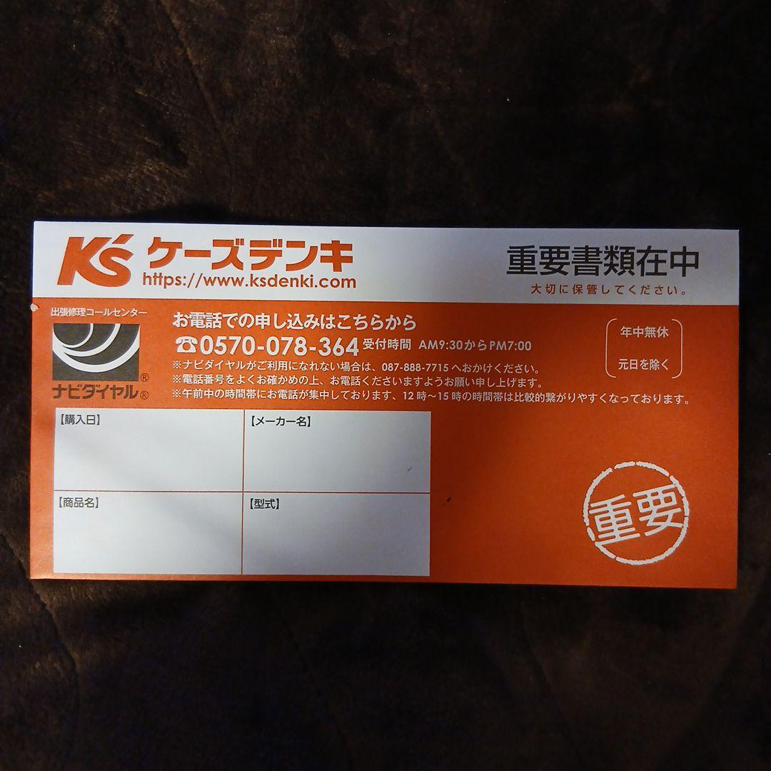 Panasonic DMR-2X203 2TB ブルーレイディスクレコーダー