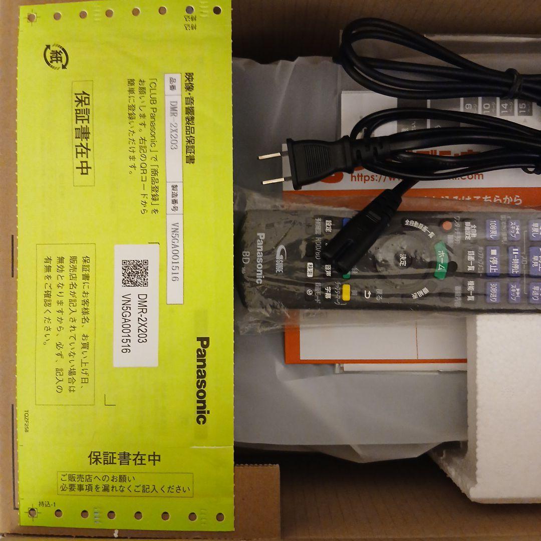 Panasonic DMR-2X203 2TB ブルーレイディスクレコーダー