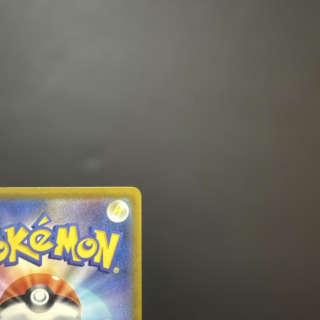 メガゲンガーex SAR MA 2枚セット