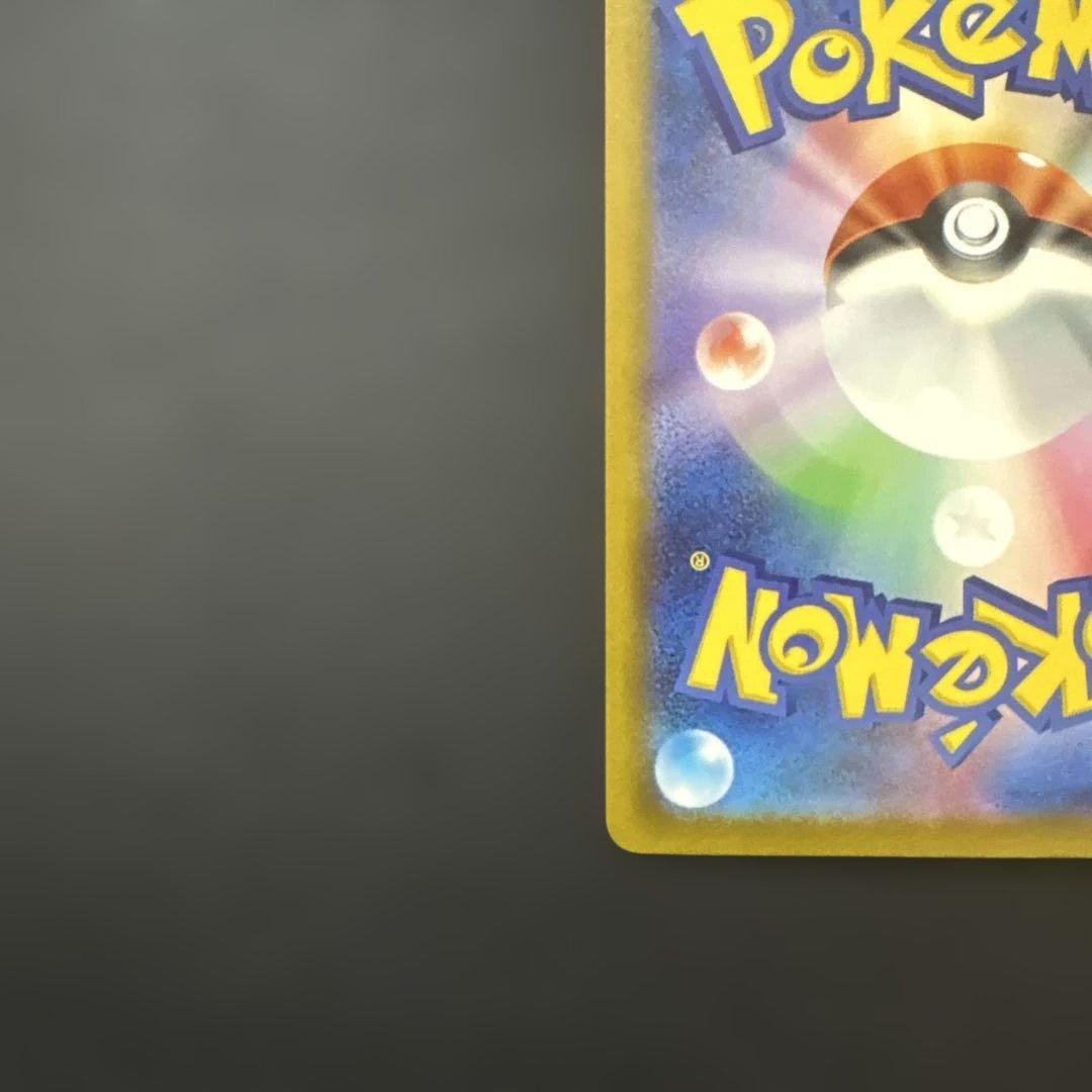 メガゲンガーex SAR MA 2枚セット