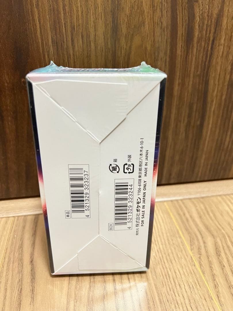 バトルリージョン　box シュリンク付き　未開封