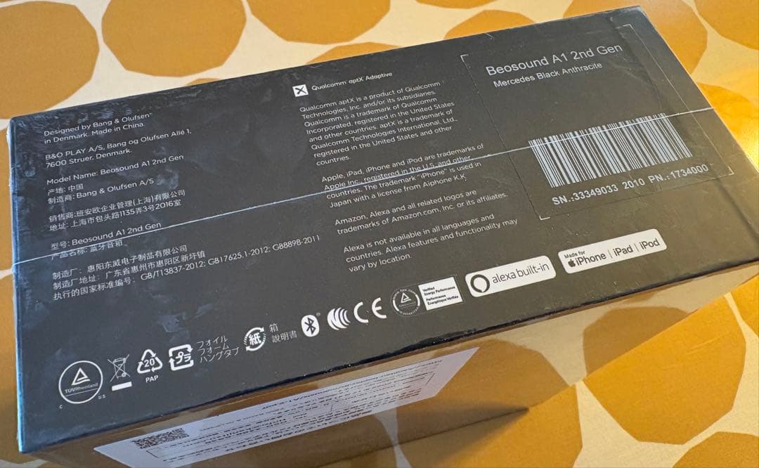 BANG & OLUFSEN スピーカー