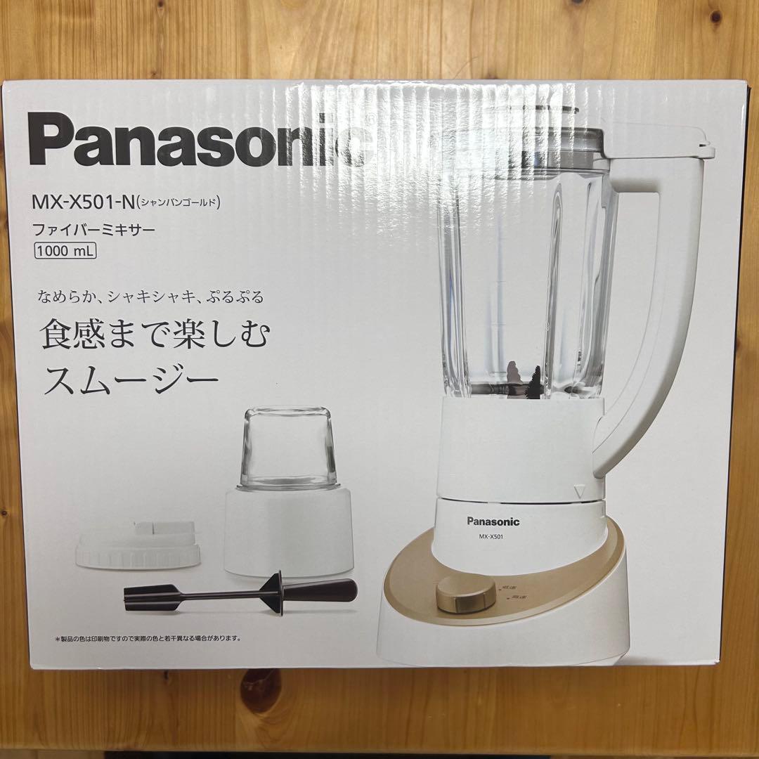 Panasonic MX-X501-N ミキサー 1000mL