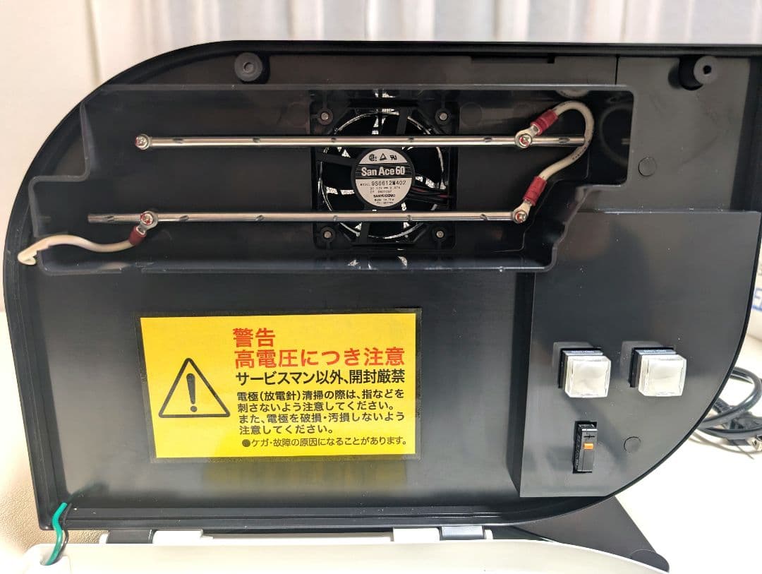 【2024年新品購入・スイッチカバー付】滝風イオンメディック ホワイト