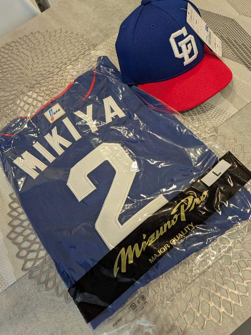 中日ドラゴンズ田中幹也選手　FCユニフォーム　Lサイズ